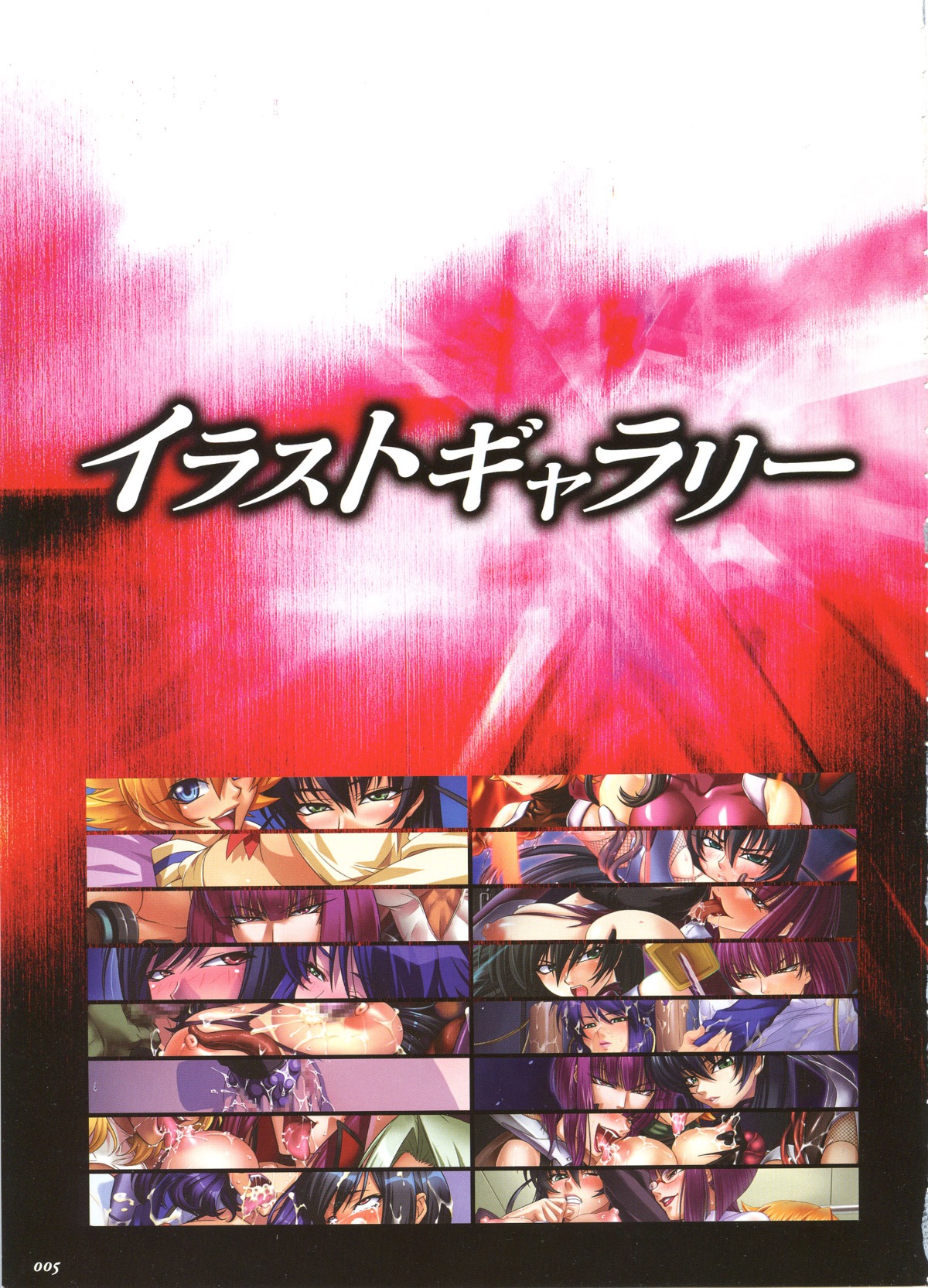 :d ahe_gao angry artbook bangs black_hair blonde_hair blue_eyes blue_hair blunt_bangs blush breast_grab breast_licking breasts bukkake censored clenched_teeth close-up crossover cum cum_in_mouth cum_on_body cum_on_breasts cum_on_hair cum_on_tongue cum_on_upper_body dildo ejaculation everyone facial female fishnets fucked_silly gangbang glasses green_eyes green_hair grin group_sex highres huge_breasts igawa_asagi igawa_sakura kagami kaliya_(taimanin) kangoku_senkan kariya lactation licking lieri_bishop lipstick long_hair looking_at_viewer makeup milf mosaic mosaic_censoring multiple_females multiple_girls naomi_evans naughty_face ninja nipples no_bra nuye oboro_(taimanin_asagi) official_art open_clothes open_mouth open_shirt power_lady puffy_nipples purple_hair pussy pussy_juice rape red-framed_glasses rieri_bishop rolling_eyes rule34 saliva scan school_uniform shiny shiny_clothes shirt short_hair smile spiked_hair taimanin_(series) taimanin_asagi tentacle tongue torn_clothes turtleneck utility_pole_spirit wince wink