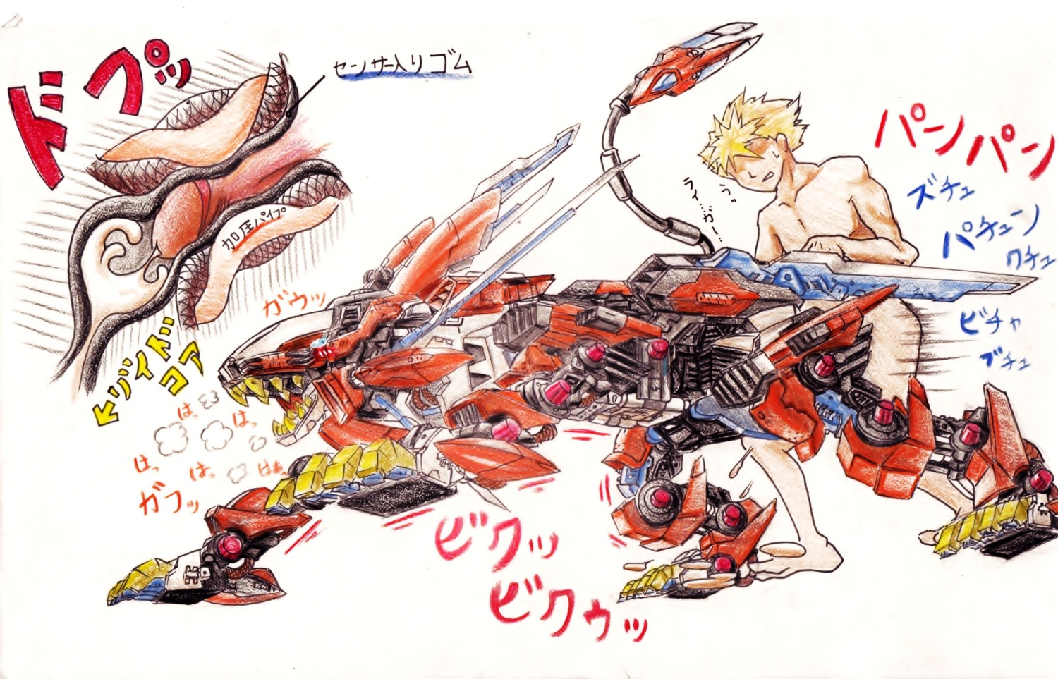 absurd_res all_fours ambiguous_gender bestiality bit_cloud blade blonde_hair bodily_fluids cum cum_inside doggystyle duo e621 feral from_behind_position genital_fluids hair hi_res human human_on_feral interspecies japanese_text liger_zero liger_zero_schneider machine male mammal melee_weapon nude partially_translated robophilia robot robot_feral sex size_difference sword tamanosuke text translation_request weapon what_has_science_done zoid zoids
