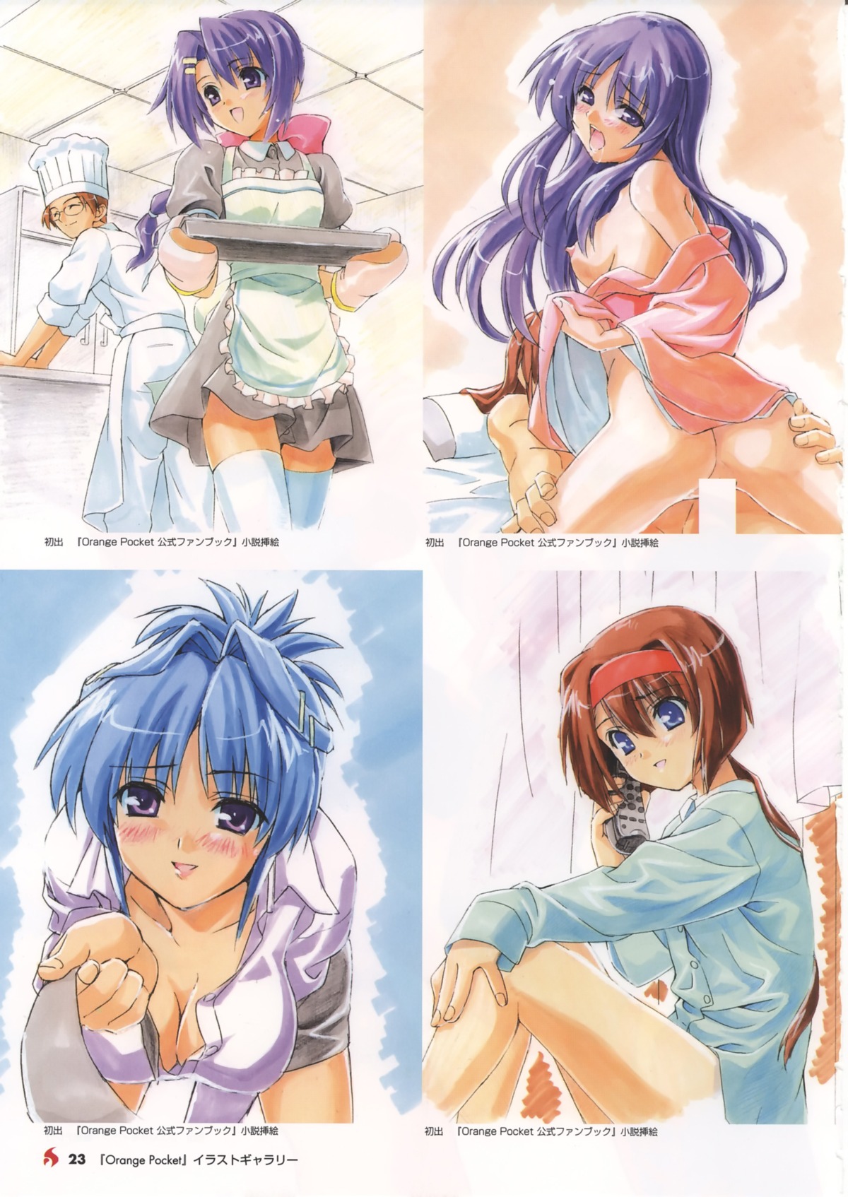breasts censored cleavage female no_bra nopan open_clothes open_shirt rule34 sex shirt tagme