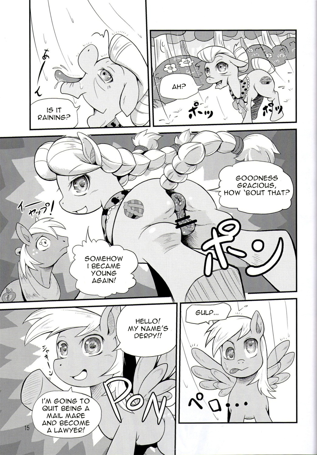 anatomically_correct anatomically_correct_genitalia anatomically_correct_vulva animal_genitalia animal_vulva anus big_macintosh_(mlp) censor_bar censored comic cutie_mark derpy_hooves_(mlp) dialogue e621 earth_pony english_text equid equine equine_genitalia equine_vulva feathered_wings feathers female feral freckles friendship_is_magic fur genitals granny_smith_(mlp) greeting greyscale group hair hasbro hi_res horse ineffective_censorship korurun long_hair looking_at_viewer mammal monochrome my_little_pony mythological_creature mythological_equine mythology open_mouth pegasus pony question_mark smile text tongue tongue_out vulva what wings
