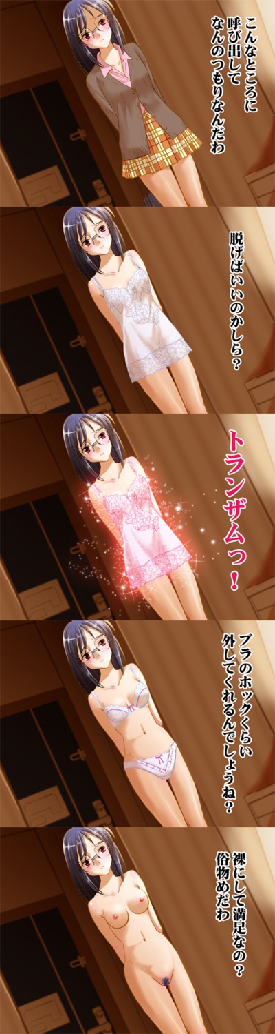 bra breasts cleavage female glasses gundam gundam_00 highres large_breasts lingerie long_image nightgown nipples nude panties plaid plaid_skirt pubic_hair purple_hair pussy red_eyes rule34 rule_63 school_uniform sentape short_hair skirt tall_image tartan tieria_erde translation_request uncensored underwear