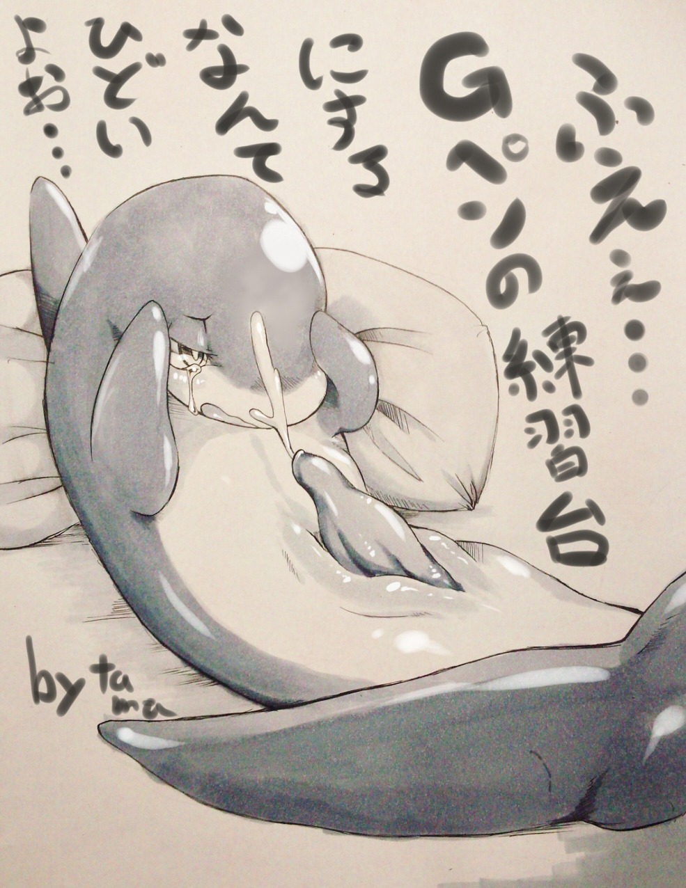 animal_genitalia animal_penis aquatic blush bodily_fluids cetacean cetacean_genitalia cetacean_penis cum cumshot dolphin e621 ejaculation erection feral genital_fluids genital_slit genitals glistening hands-free hi_res japanese_text lying male mammal oceanic_dolphin on_back orgasm penis pillow solo tamanosuke tapering_penis tears text toothed_whale translated