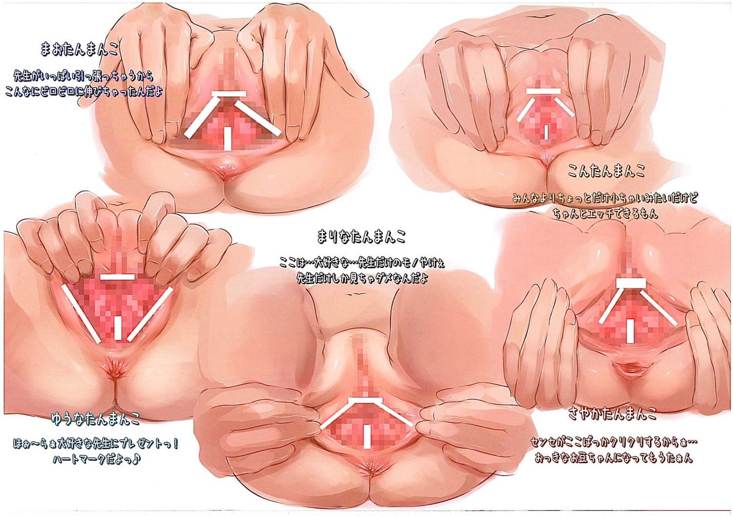 anus censored close-up female ohigetan paipan pussy rule34 spread_pussy translation_request vagina