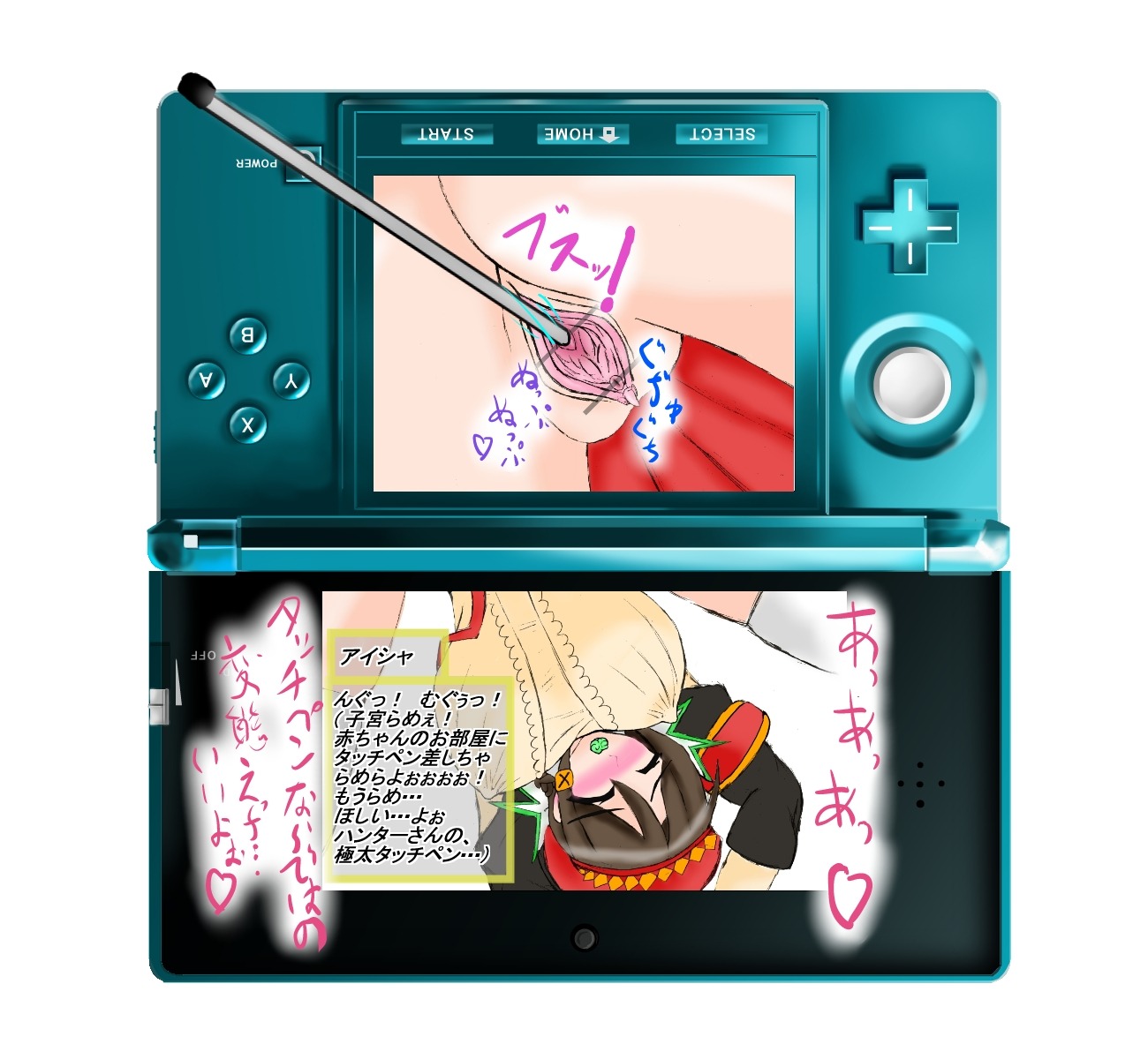 aisha_(monster_hunter) female monster_hunter nintendo_3ds pleasuring_through_console rule34 tagme