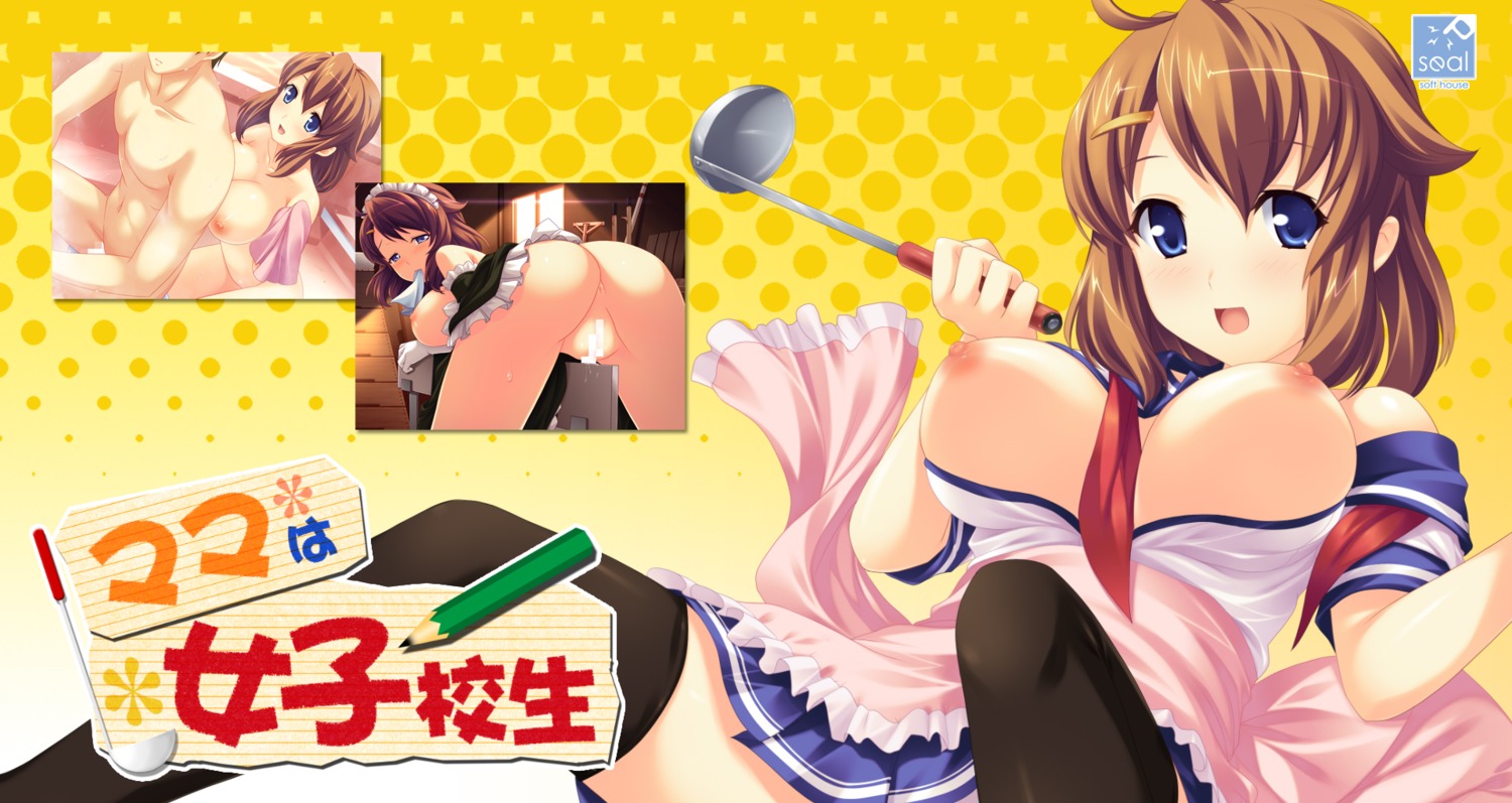 ass censored female maid nipples nopan nude oppai pussy rule34 school_uniform vagina wallpaper