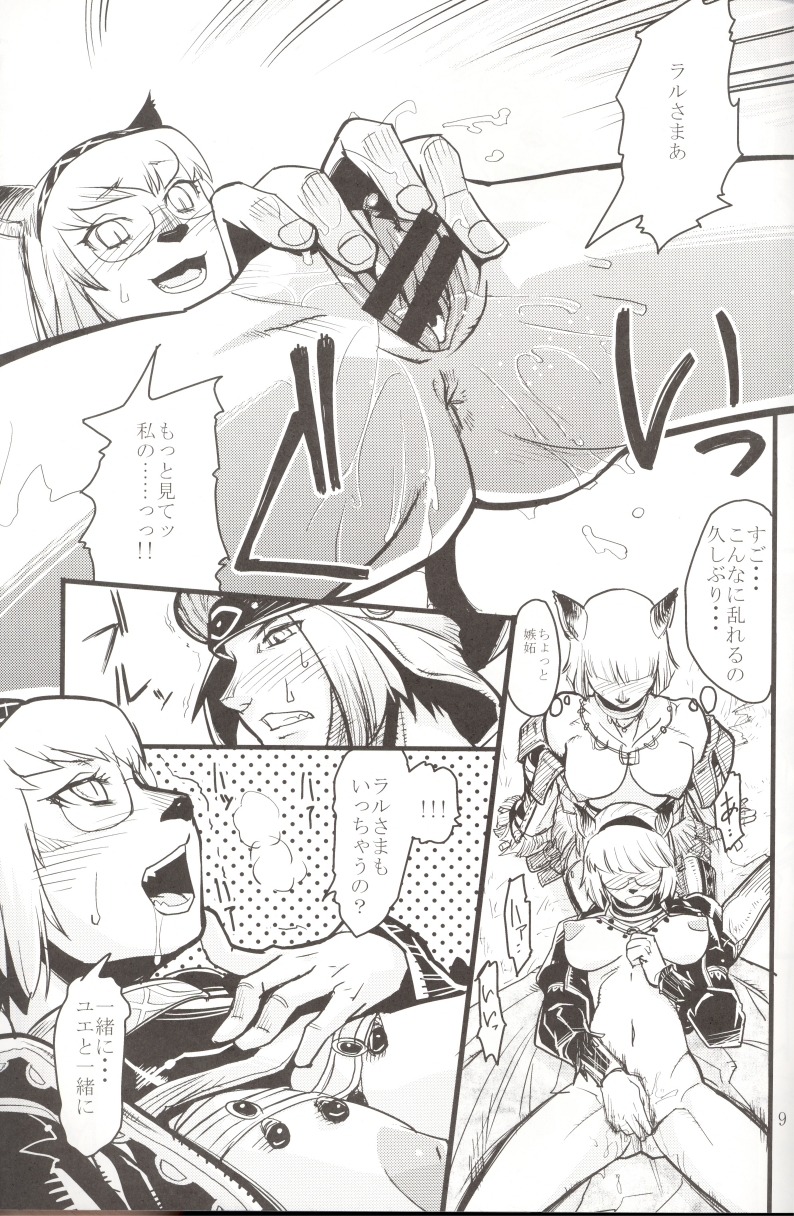 2006 comic female final_fantasy final_fantasy_xi kurohiko mithra rule34 tagme