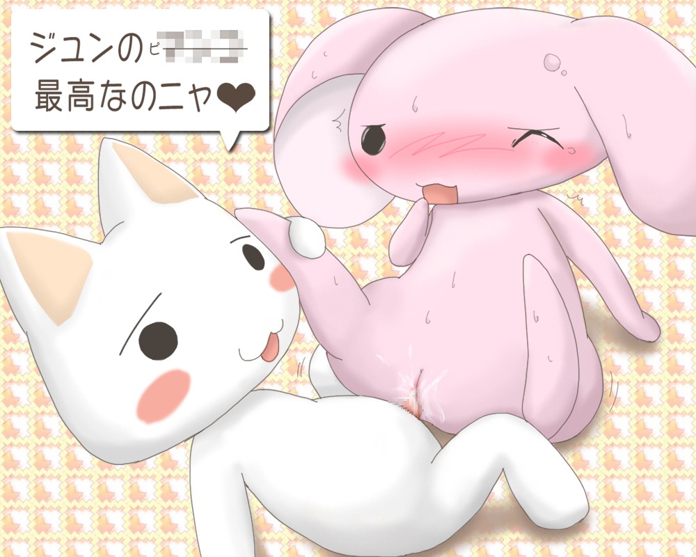 1boy 1girls anthro censored digital_media_(artwork) doko_demo_issho domestic_cat female furry japanese_text jun_mihara lagomorph male penetration penis penis_in_pussy pink_fur pussy rule34 sex tagme toro_inoue translation_request vagina vaginal vaginal_penetration vaginal_sex white_fur