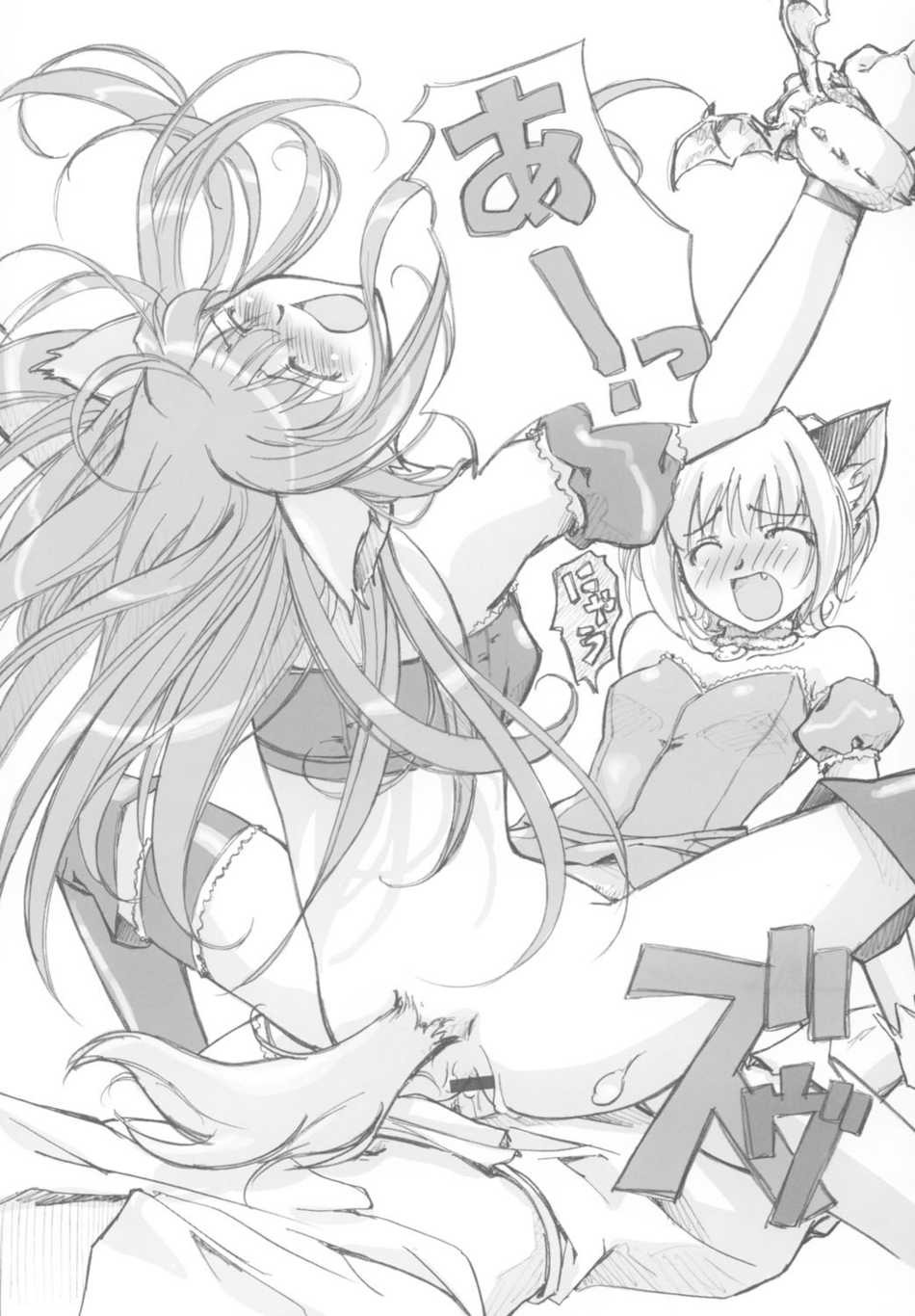 clothing comic futanari ichigo_momomiya intersex kish mew_ichigo mew_zakuro rule34 tokyo_mew_mew translation_request zakuro_fujiwara