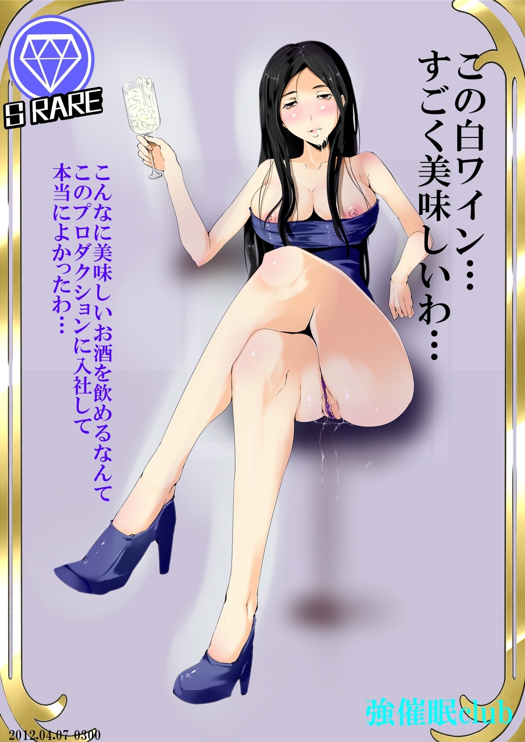 1girls female idolmaster idolmaster_cinderella_girls nyuu_(manekin-eko) rule34 shino_hiragi tagme