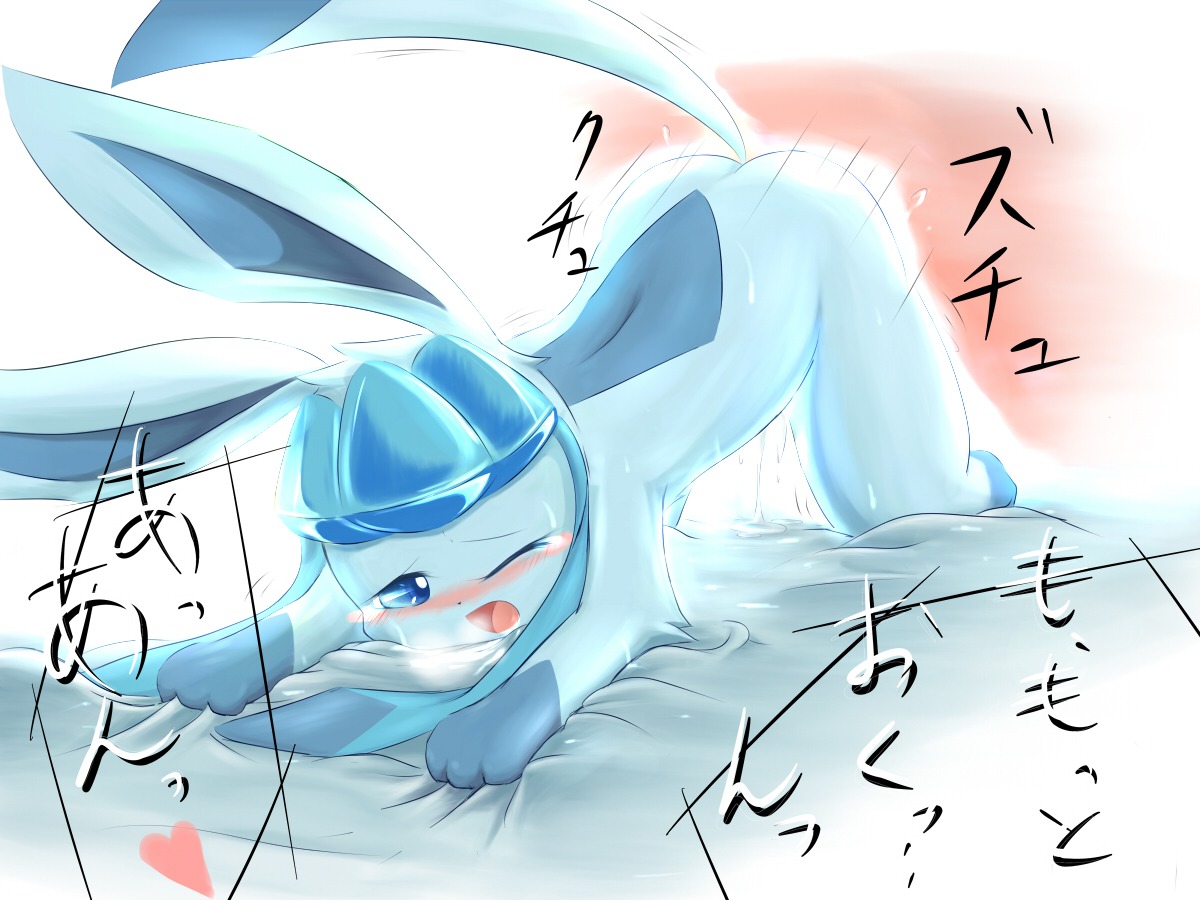 blue_fur eeveelution female feral generation_4_pokemon glaceon nintendo pokemon pokemon_(species) rule34 tagme