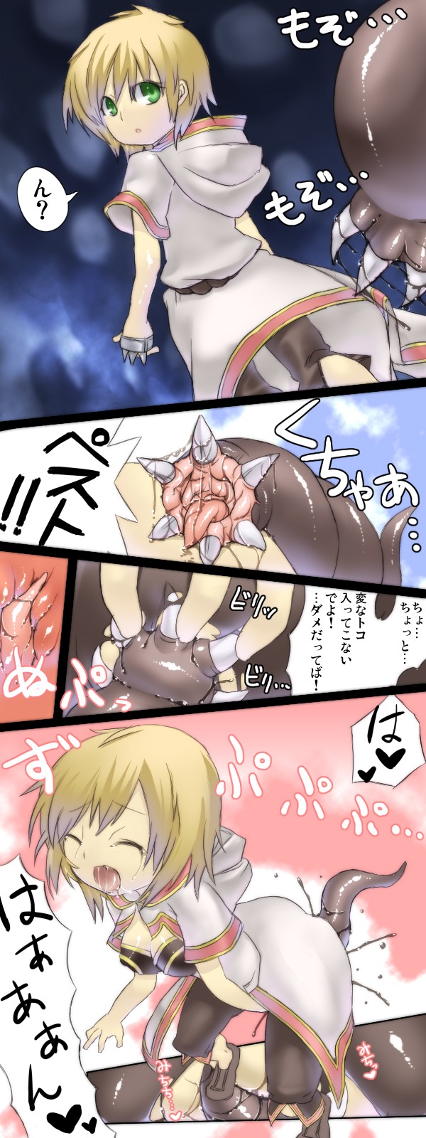 blonde_hair comic female green_eyes highres monster rule34 wet