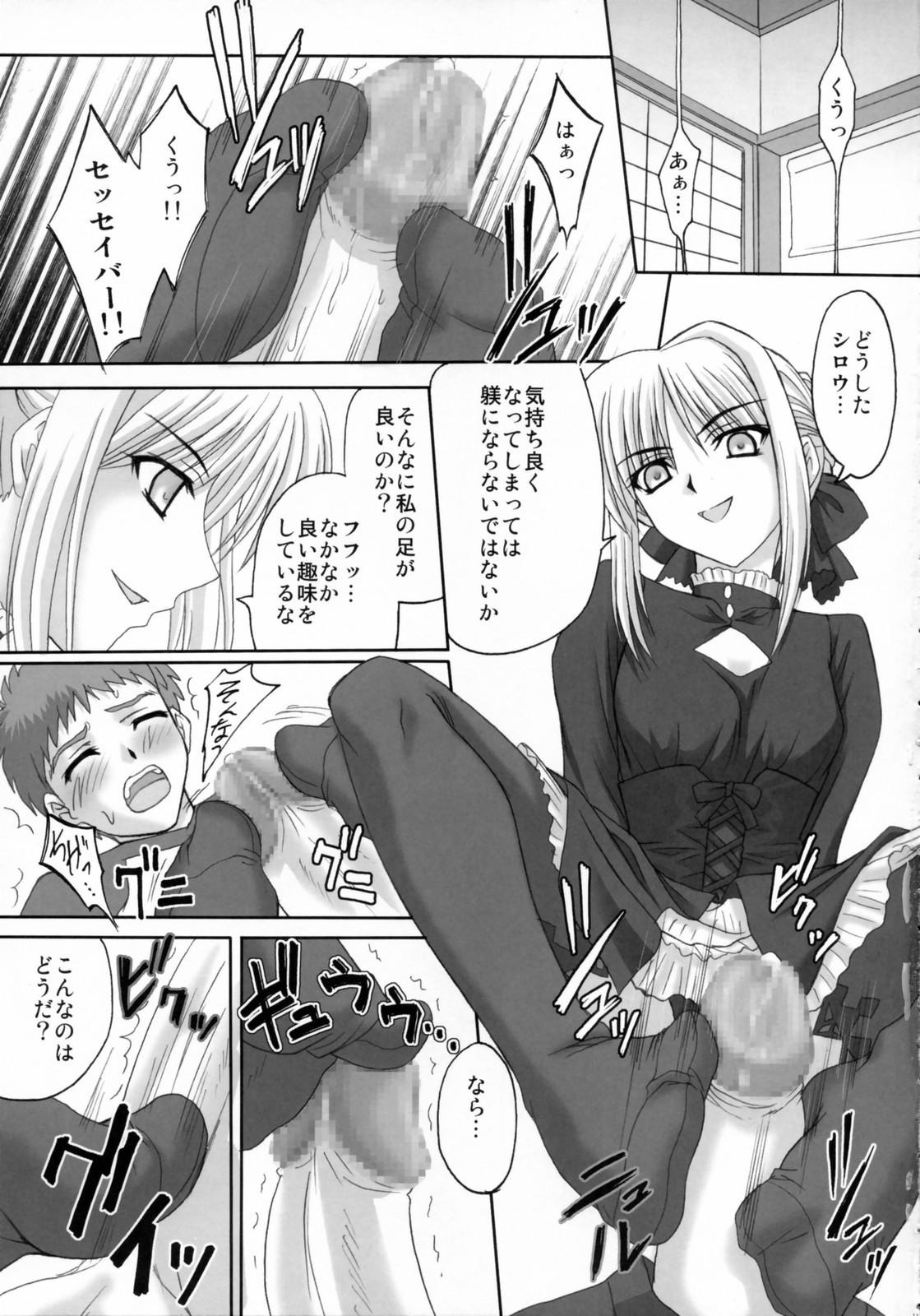 artoria_pendragon artoria_pendragon_(alter) censored comic corset domination dress emiya_shirou fate/stay_night fate_(series) feet female femdom footjob footjob_with_legwear gothic_lolita highres lolita_fashion male monochrome mosaic_censoring penis rule34 small_penis text thighhighs translation_request