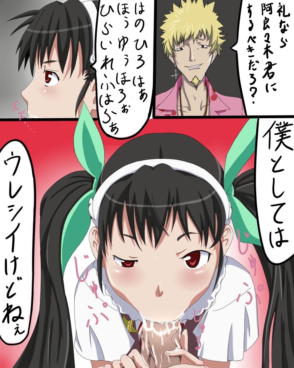:>= asian bakemonogatari black_hair blonde_hair clothing fellatio female hachikuji_mayoi hair_ribbon hairband highres male monogatari_(series) oral oshino_meme penis red_eyes ribbon ribonzu rule34 text tied_hair translation_request twintails uncensored