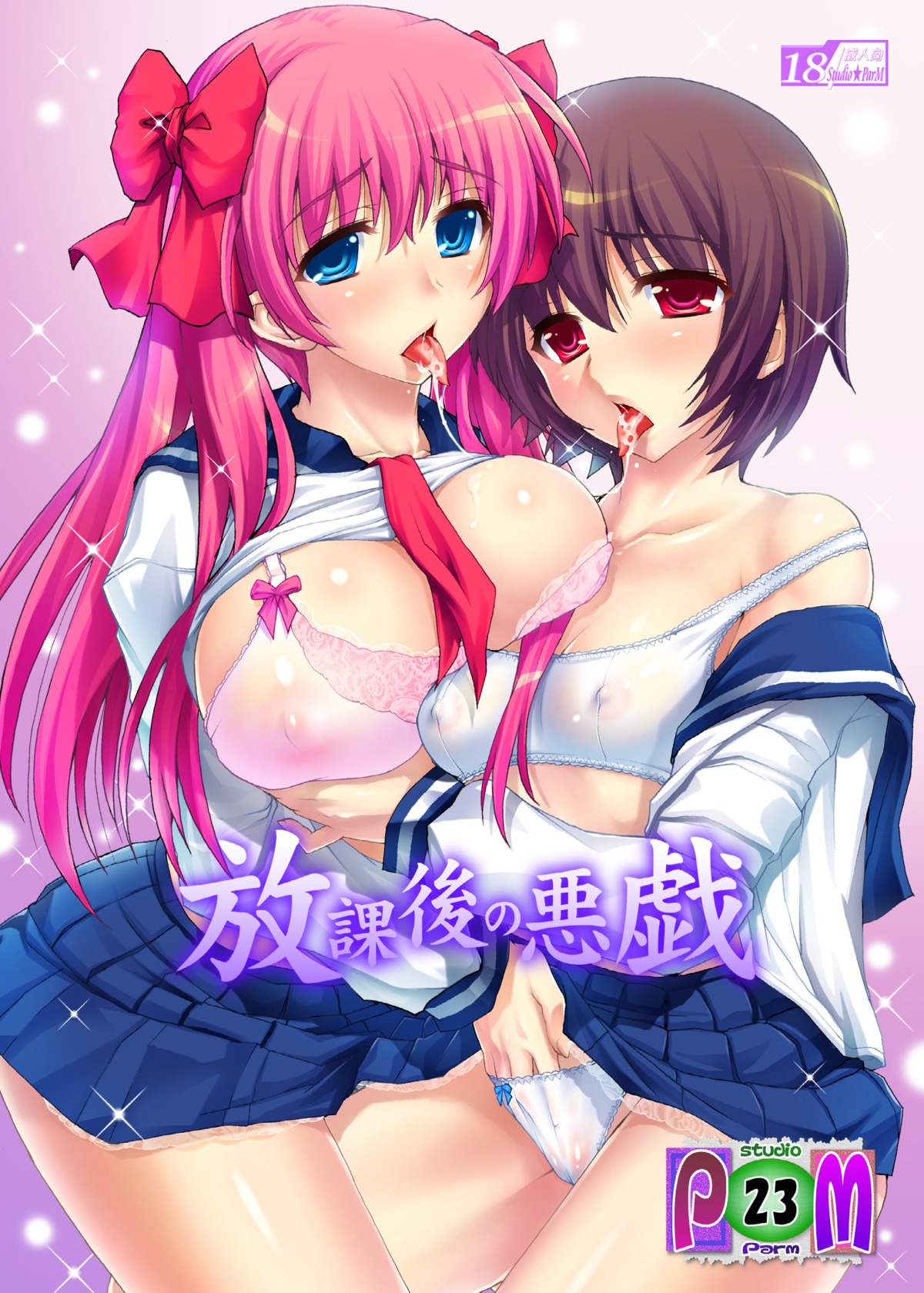 bra cleavage erect_nipples female fingering haramura_nodoka kotobuki_utage multiple_females multiple_girls nipples open_clothes open_shirt panties rule34 saki school_uniform see-through see-through_bra see-through_panties shirt yuri