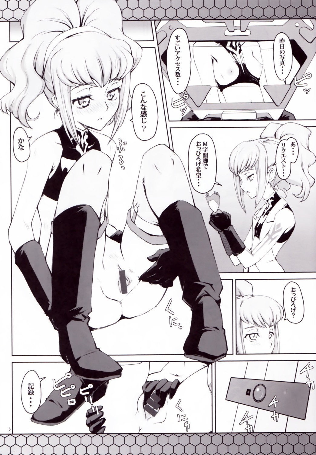 anya_alstreim censored code_geass female monochrome mutsuki_ginji rule34 zi