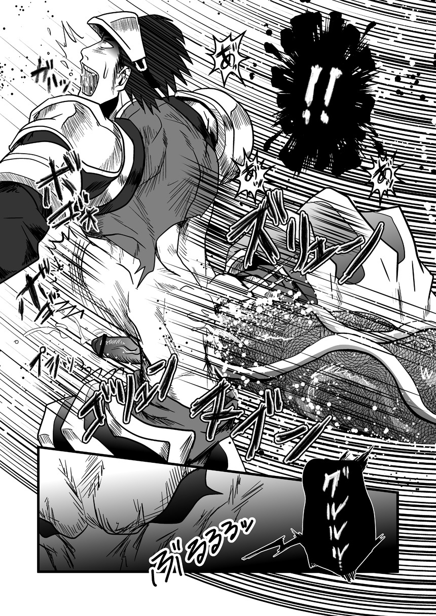 anal anal_penetration ayukisa censored comic dialogue dominant dragon duo e621 erection genitals greyscale hi_res human interspecies japanese japanese_text larger_dom larger_male male male/male male_penetrated male_penetrating male_penetrating_male mammal monochrome multiple_scenes mythological_creature mythological_scalie mythology penetration penis scalie sex size_difference smaller_male solo_focus text translated