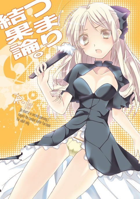 a-tan female hayate_no_gotoku! pointy_chin rule34 tagme tennousu_athena
