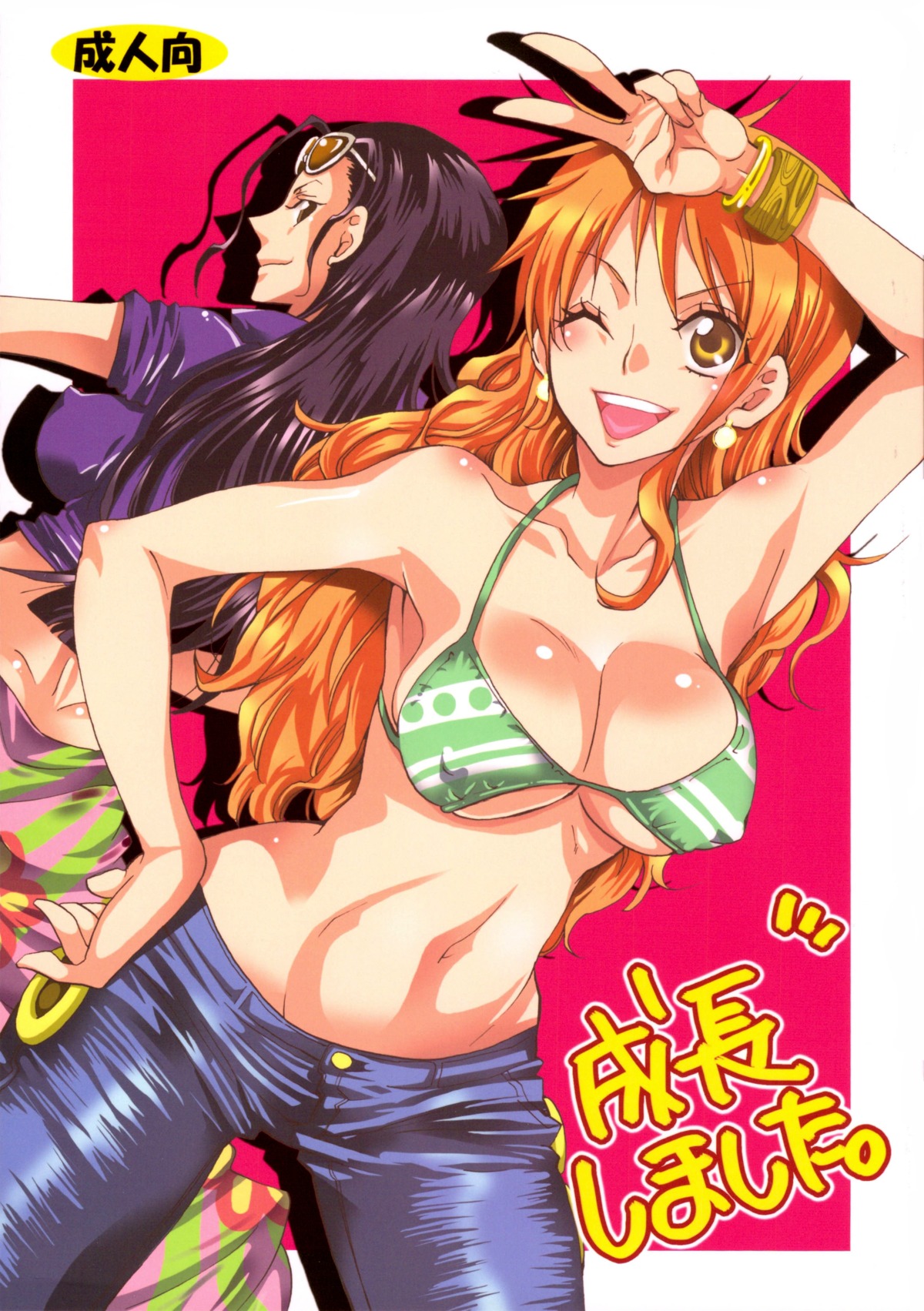 1girls bikini bikini_top black-haired_female black_hair breasts erect_nipples eyewear_on_head female female_only high_resolution jeans large_breasts long_hair nami_(one_piece) nico_robin nipples one_piece orange-haired_female orange_hair post-timeskip rule34 sarong skirt smile striped_bikini sunglasses sunglasses_on_head swimsuit tight_clothes tight_pants wink yu-ri
