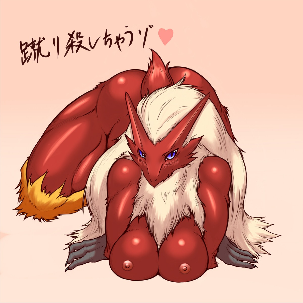 1:1 2011 340m/sec anthro anthrofied avian bird blaziken blue_eyes breast_rest breasts e621 female generation_3_pokemon hair heart_symbol hi_res japanese_text long_hair looking_at_viewer nintendo nipples non-mammal_breasts non-mammal_nipples pokemon pokemon_(species) pokemorph solo text thick_thighs translated white_hair
