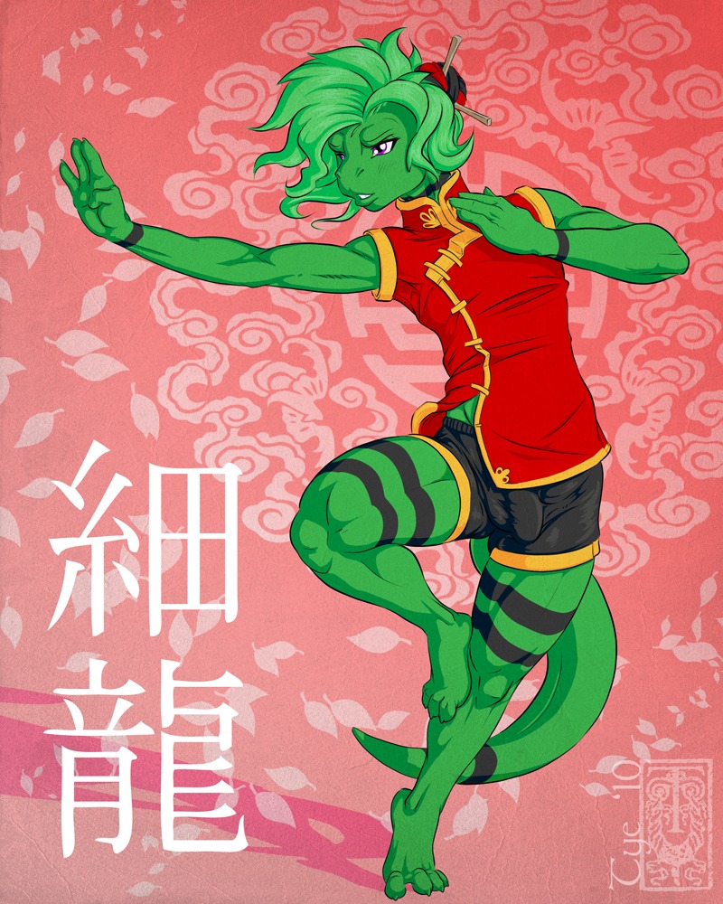 4:5 anthro bottomwear bulge chinese_text clothed clothing detailed_bulge e621 femboy genital_outline green_body green_hair hair lizard male penis_outline reptile scalie shorts slenderdragon solo tail text tyelle_niko