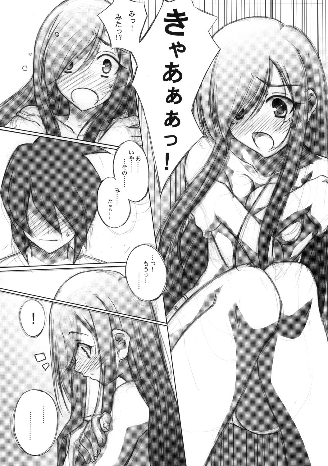 female hair_over_one_eye high_res highres izumi_mahiru luke_fon_fabre monochrome rule34 tales_of_(series) tales_of_the_abyss tear_grants translated