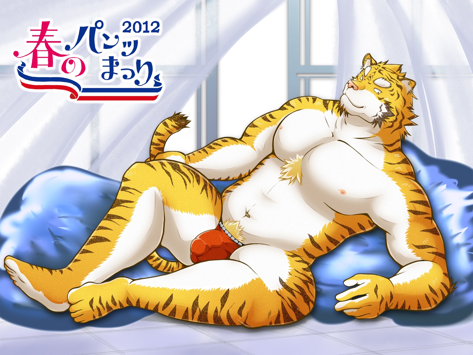 2012 4:3 anthro ast bed biceps biped bulge chest_tuft clothed clothing e621 eyebrows felid fur furniture hi_res japanese_text kemono looking_at_viewer male mammal musclegut muscular muscular_anthro muscular_male navel pantherine pecs pink_nose pubes reclining slightly_chubby solo speedo swimwear text tiger topless tuft