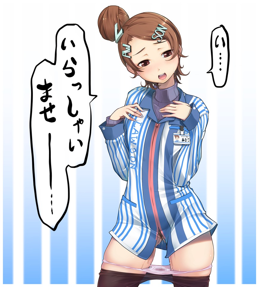 1girls 2d akiko-chan breasts female female_only hair_bun hair_ornament hairclip lawson painpa panties panty_pull pantyhose pantyhose_pull pubic_hair pussy pussy_juice pussy_juice_trail rule34 solo translated underwear