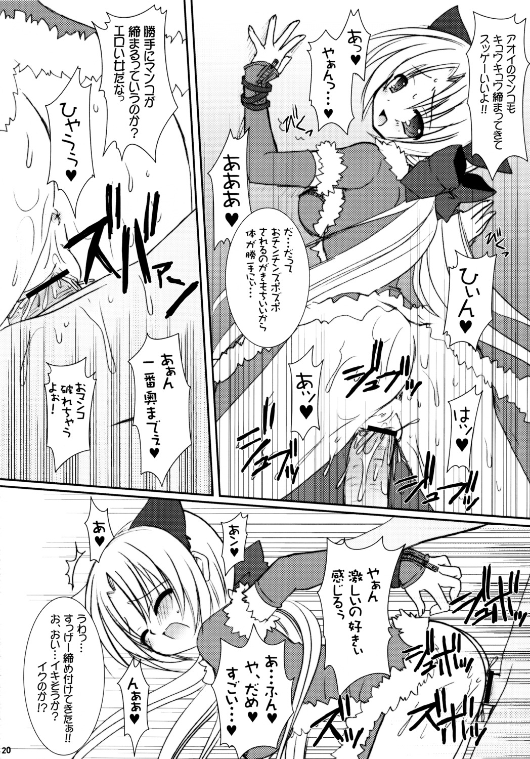 alto_seneka female monochrome rule34 rusty_soul tagme venom