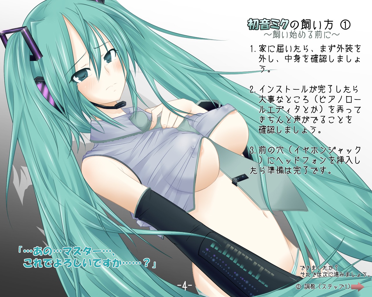 1girl 1girls 2d aqua_eyes aqua_hair areolae artist_request bangs bare_shoulders big_breasts black_sleeves blue_eyes blue_hair blush breasts collared_shirt color covered_nipples detached_sleeves eyebrows_visible_through_hair eyes_visible_through_hair female female_only gradient_background grey_necktie grey_shirt hatsune_miku headset headset_microphone japanese_text large_breasts light-skinned_female light_skin long_hair medium_breasts messy_hair necktie nipples nipples_visible_through_clothing panties rule34 shirt sleeveless sleeveless_shirt sleeves solo striped striped_panties tears text translation_request twintails underboob underwear very_long_hair vocaloid