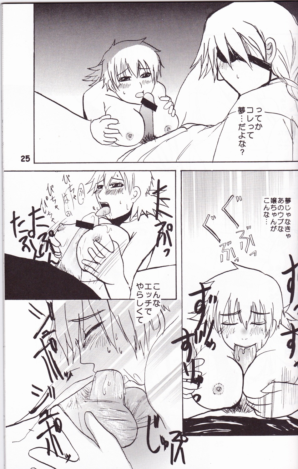 comic female hellsing pip_bernadotte rule34 seras_victoria tagme