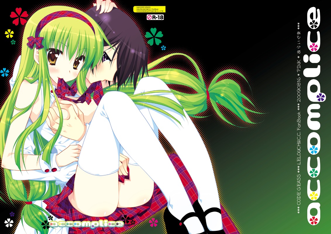 breast_grab breasts brown_hair c.c. code_geass female green_hair lelouch_lamperouge mouth_hold necktie plaid purple_eyes rule34 skirt tartan thighhighs yellow_eyes