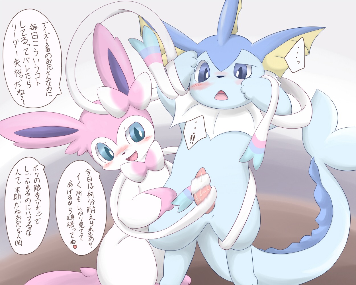 3_toes 5:4 :d accessory ambiguous_gender aquatic black_nose blue_body blue_eyes blue_skin blush bodily_fluids bow_ribbon brother_(lore) canid canine consentacles cum cum_on_penis dialogue duo e621 eeveelution ellipsis erection exclamation_point feet feral frill_(anatomy) fur generation_1_pokemon generation_6_pokemon genital_fluids genitals hair_accessory hair_bow hair_ribbon heart_symbol incest_(lore) itameshi japanese japanese_text long_ears looking_at_genitalia looking_at_penis looking_down male mammal membrane_(anatomy) membranous_frill nintendo nude open_mouth orgasm orgasm_denial penis pink_body pink_fur pink_penis pink_skin pokemon pokemon_(species) precum purple_body purple_skin question question_mark raised_leg ribbonjob ribbons sharp_teeth sibling_(lore) sister_(lore) smile standing sylveon tail teasing teeth tentacles text toes tongue translated vaporeon white_body white_fur white_skin