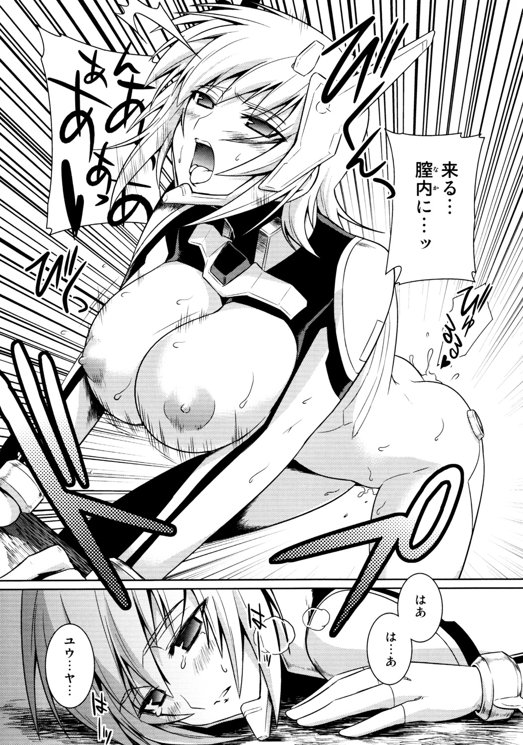 comic cryska_barchenowa cum female honeycomb_squat makishima_azusa monochrome muv-luv muv-luv_alternative rule34 taihi_mixer