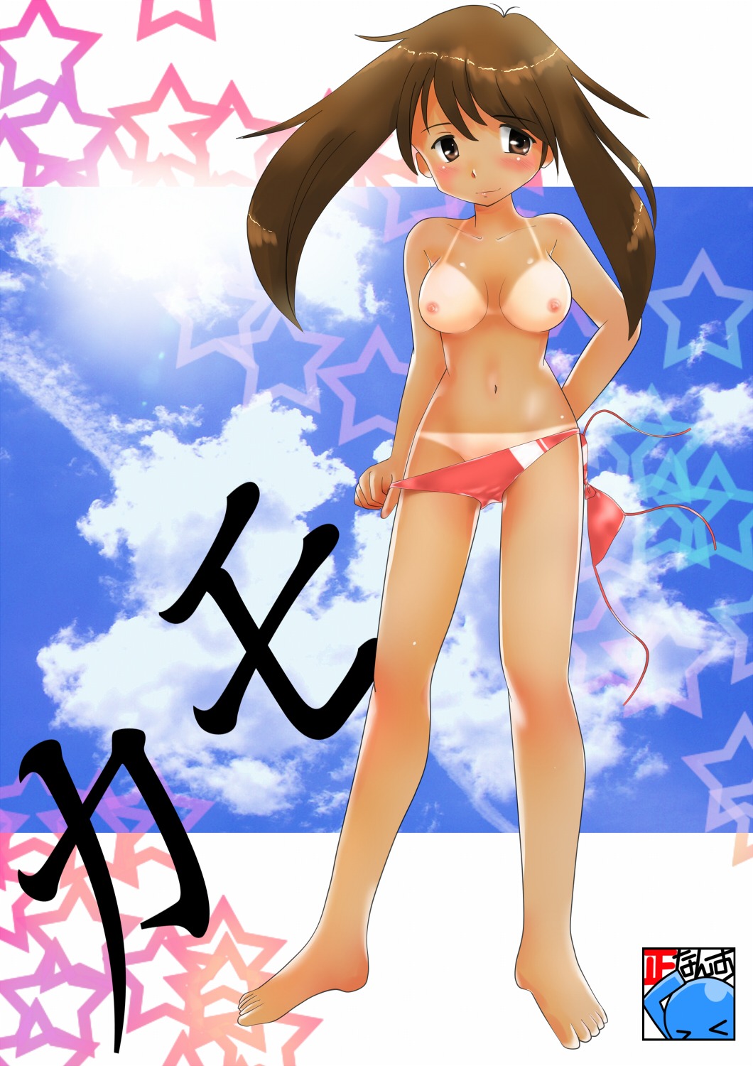 barefoot bikini blush breasts brown_eyes brown_hair feet female highres human human_only may_(pokemon) navel nipples nude pokemon rule34 swimsuit tan tanline toes