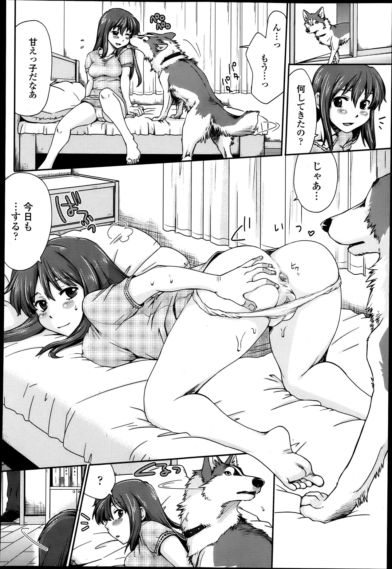 anus bed bestiality breasts butt canid canine canis clothed clothing comic digitigrade domestic_dog duo e621 female female_on_feral feral fully_clothed furniture genitals greyscale handjob heart_symbol hi_res human human_focus human_on_feral husky interspecies japanese_text male male/female male_on_human mammal monochrome nordic_sled_dog not_furry_focus nude panties partially_clothed paws penile presenting presenting_hindquarters quadruped sex soukosouji spitz spread_anus spreading tail text translated underwear underwear_down vulva