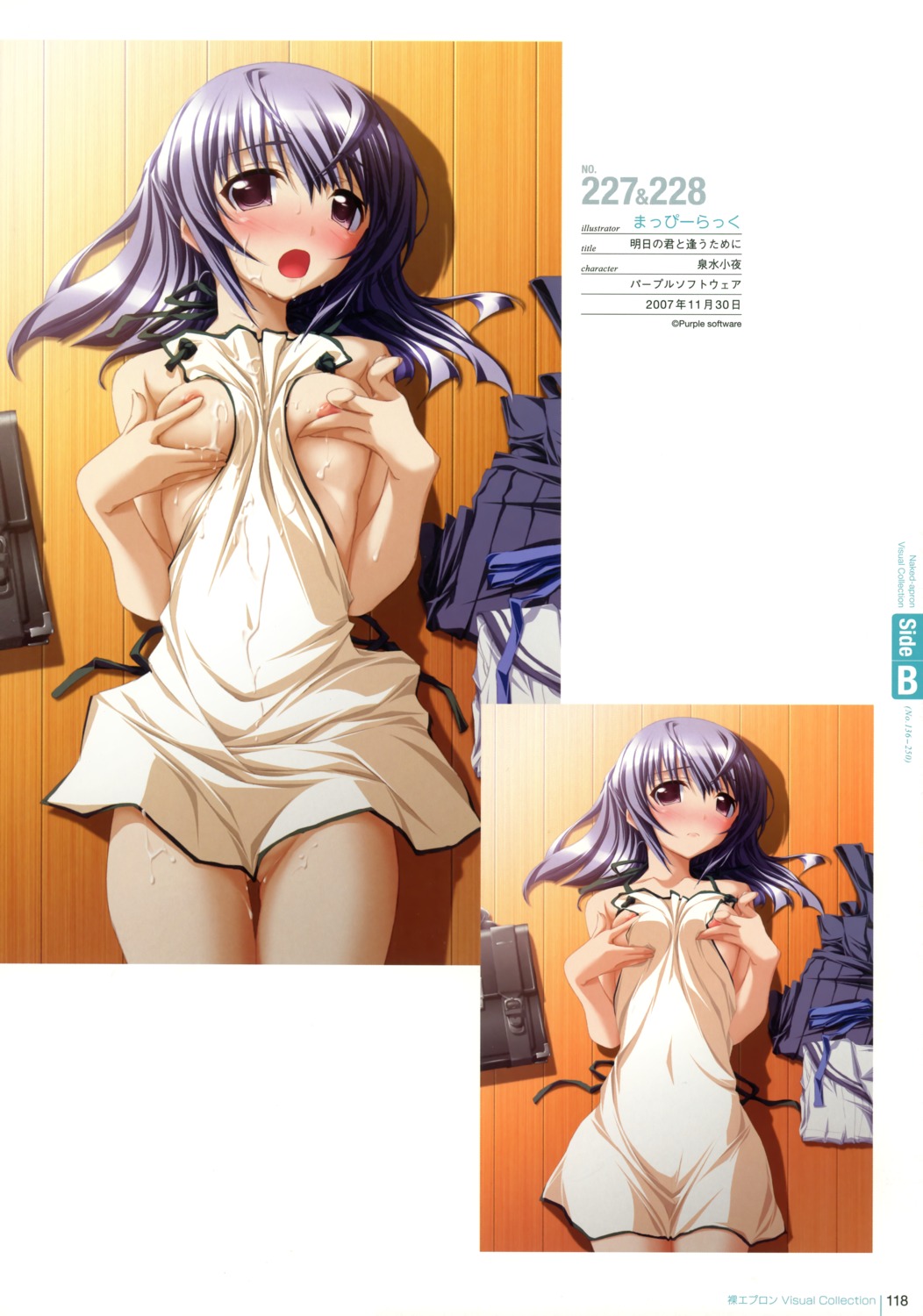 ashita_no_kimi_to_au_tame_ni breast_hold breasts cum female female_only human izumi_saya kurashima_tomoyasu naked_apron nipple_slip rule34 solo