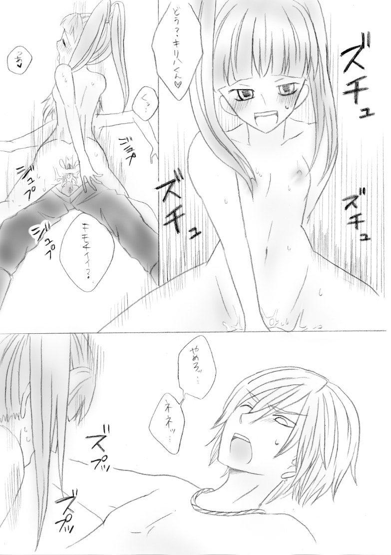 digimon digimon_xros_wars female kiriha_aonuma nene_amano rule34 tagme