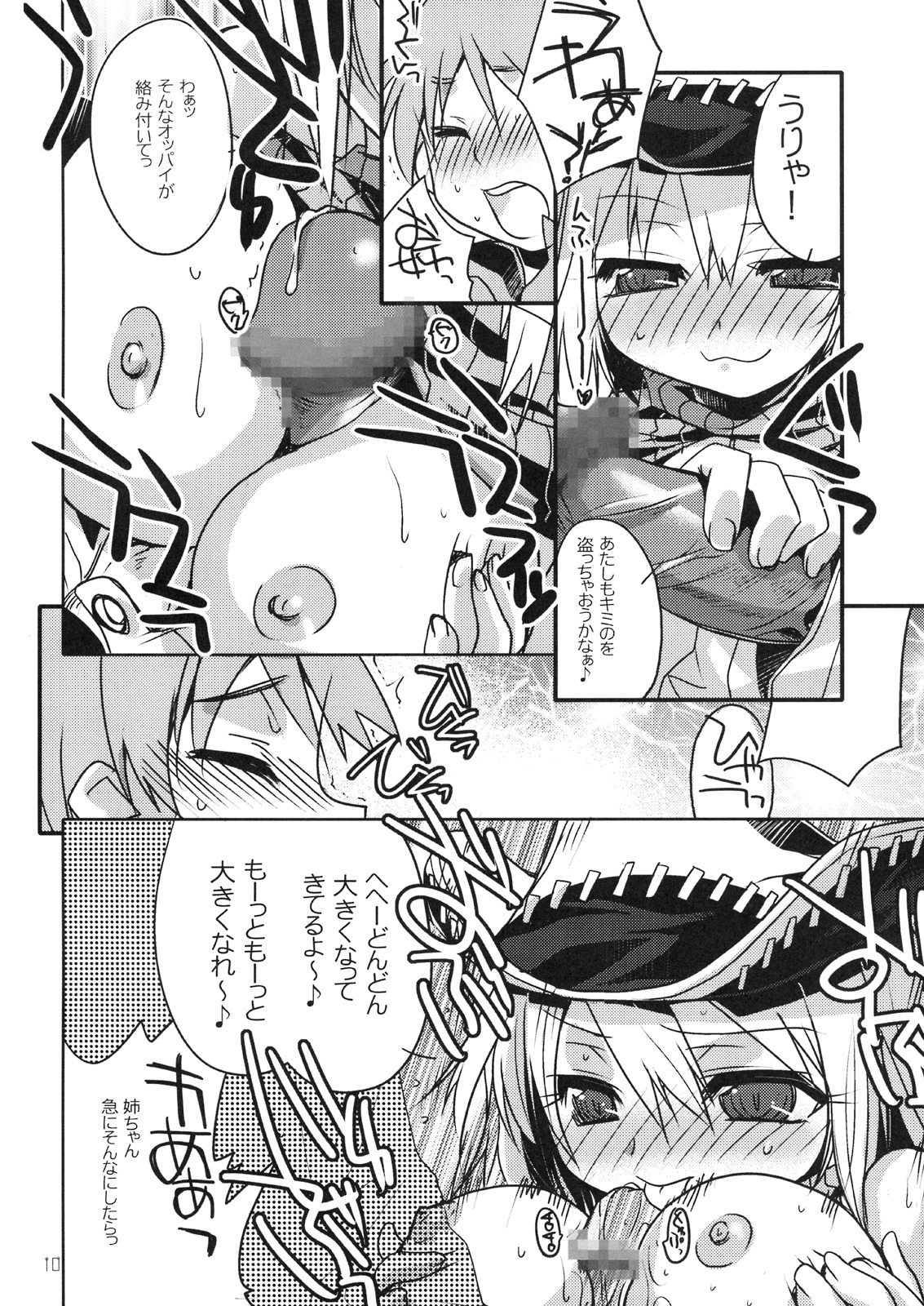 breasts elizabeth_thompson female paizuri patricia_thompson rule34 soul_eater tagme translation_request