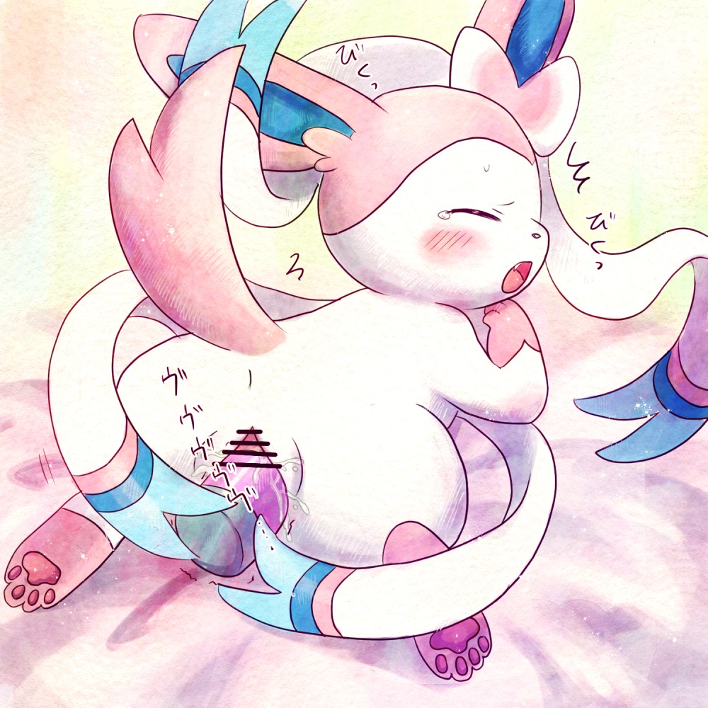 1:1 accessory anus blush bodily_fluids bow_ribbon censored dildo e621 eeveelution eyes_closed female feral fur generation_6_pokemon genital_fluids genitals hair_accessory hair_bow hair_ribbon japanese_text kemoribbon masturbation nintendo open_mouth penetration pink_body pink_fur pokemon pokemon_(species) rear_view ribbons sex_toy solo sylveon text tongue toying_self translated vaginal vaginal_fluids vaginal_masturbation vaginal_penetration vulva
