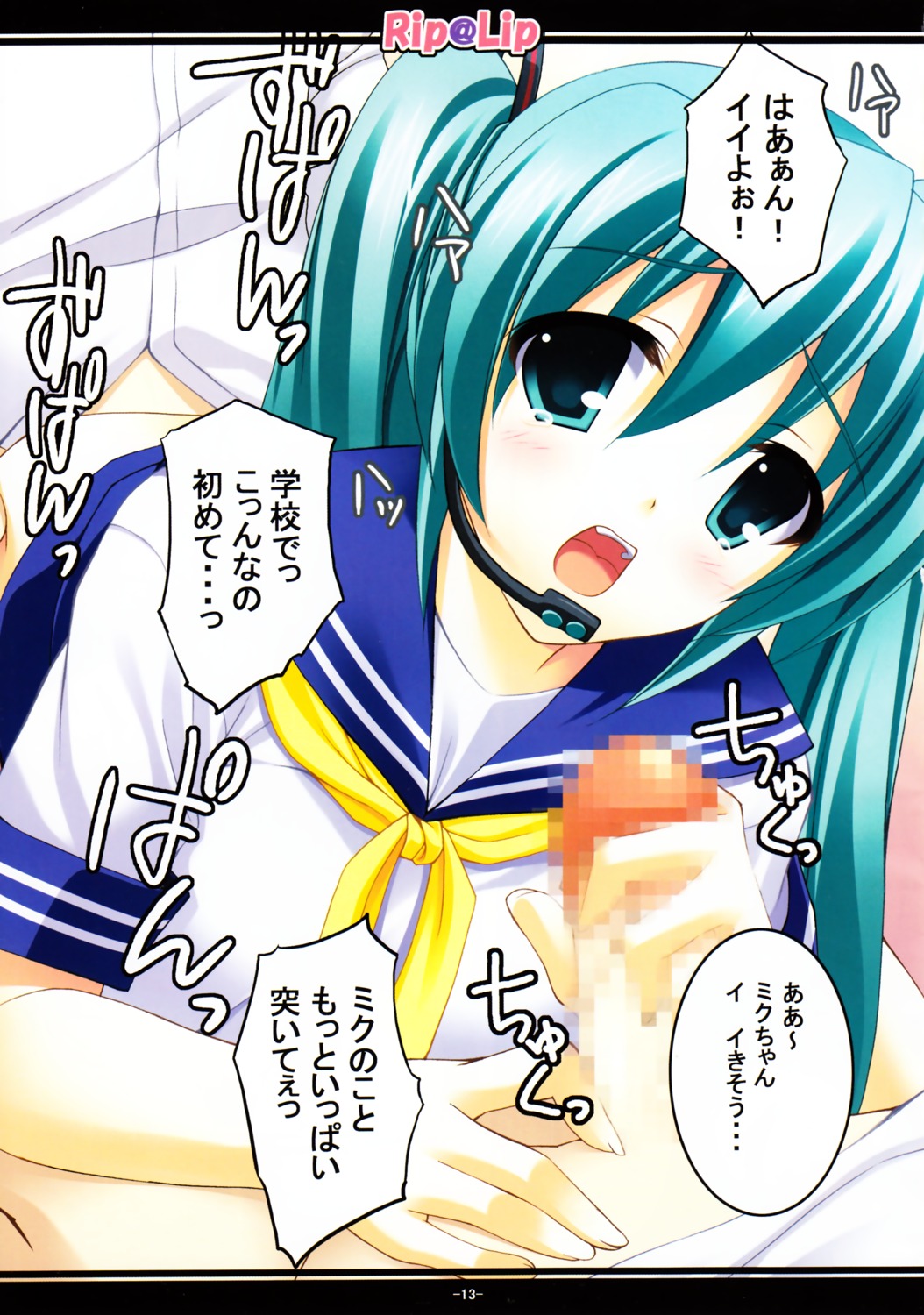 1boy 1girl 2boys aqua_eyes aqua_hair blush censored doggystyle female handjob hatsune_miku headset hetero japanese_text long_hair male mizuhara_yuu mosaic_censoring nopan open_mouth page_13 penis rule34 school_uniform serafuku sex skirt solo_focus tekoki twintails vocaloid