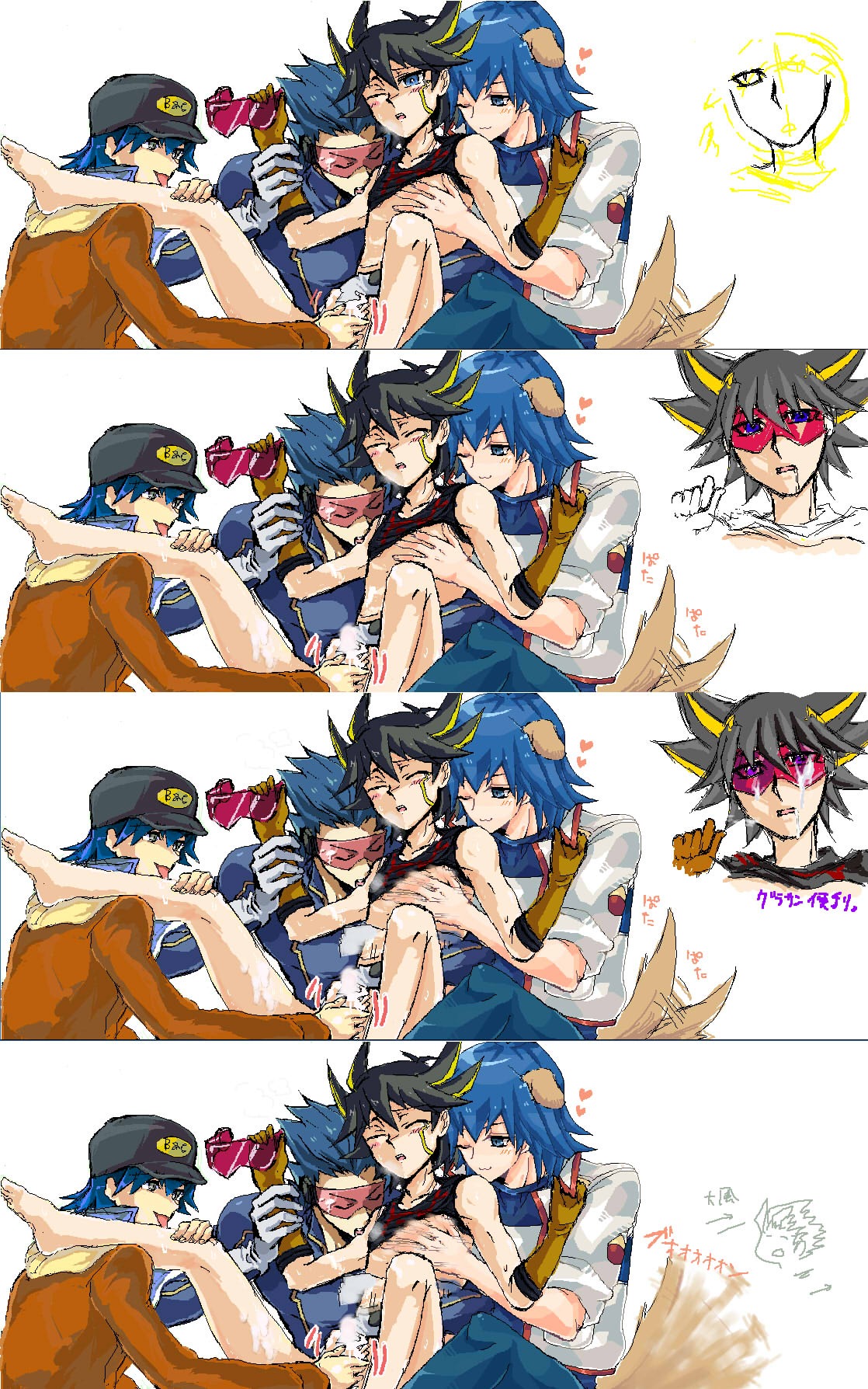 antinomy bruno male male_only rule34 yu-gi-oh! yu-gi-oh!_5d's yusei_fudo
