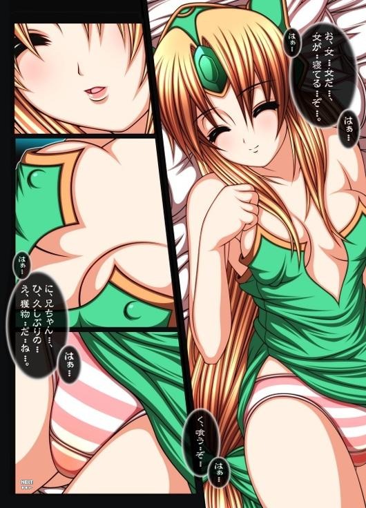 comic female riesz rule34 seiken_densetsu_3 tagme