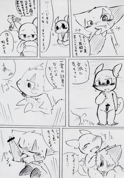 black_and_white blush censor_bar censored comic dialogue doneru duo e621 erection feathered_wings feathers fellatio generation_1_pokemon generation_3_pokemon genitals head_wings ineffective_censorship japanese_text licking male male/male male_penetrated male_penetrating male_penetrating_male monochrome multiple_scenes nintendo oral oral_penetration penetration penile penis penis_lick pokemon pokemon_(species) right_to_left sex shell-less tail tapering_penis text tongue tongue_out translation_request unusual_wing_placement wartortle wings zangoose