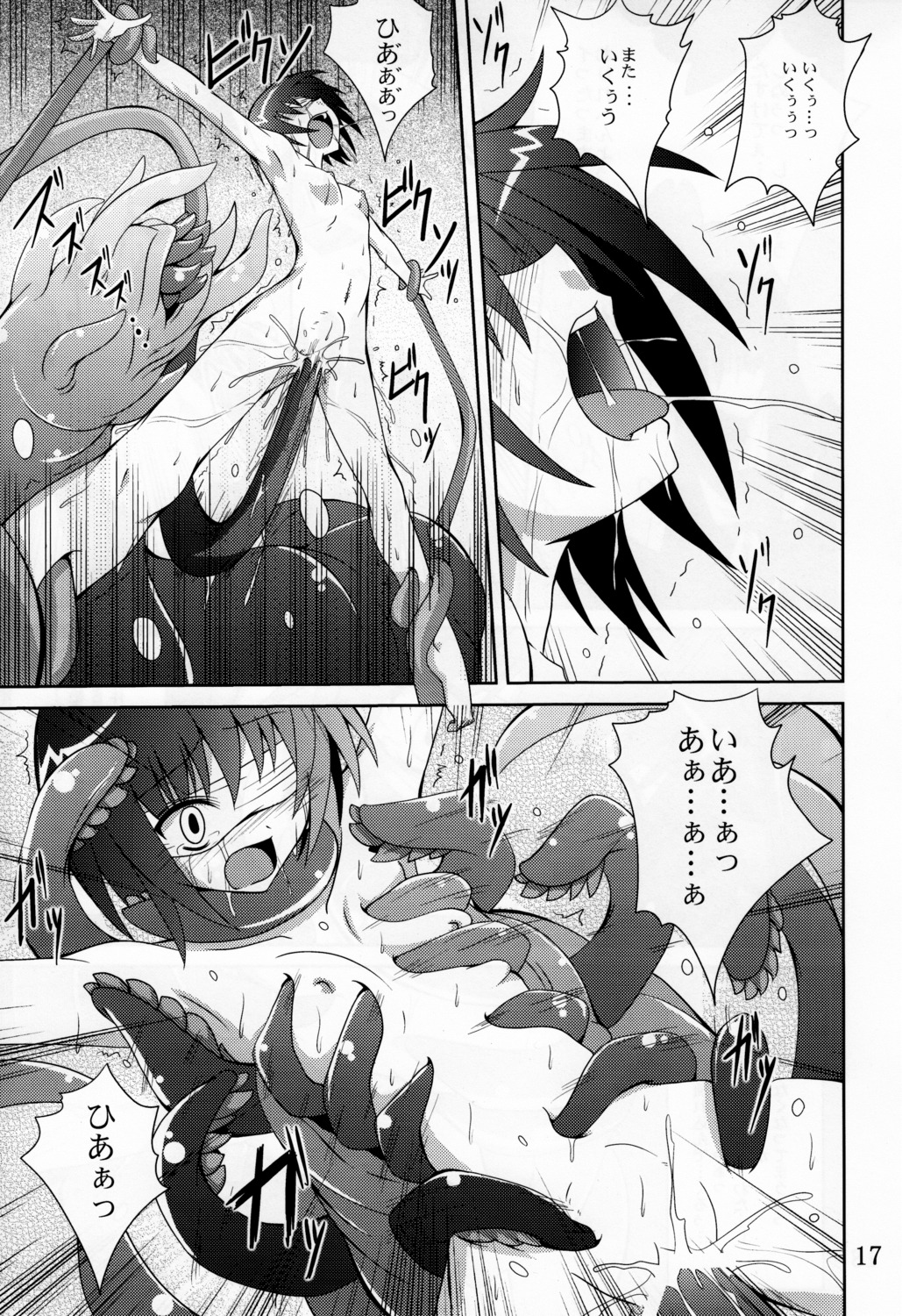 failure_ninja_rantarou female fumihiro monochrome navel navel_insertion rule34 tentacle yoru_no_benkyoukai