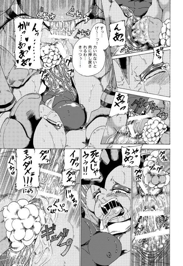 amphibian anal anal_penetration anthro anus big_penis blush bodily_fluids breasts butt comic digital_media_(artwork) double_penetration e621 erection female fisting generation_4_pokemon generation_5_pokemon genital_fluids genitals greyscale group group_sex joziododoi lagomorph legs_up lizard lopunny male male/female mammal monochrome nintendo nipples nude penetration penis piledriver_position pokemon pokemon_(species) reptile scalie scrafty sex shoulder_stand tears text threesome tongue tongue_out toxicroak translated trio vaginal vaginal_fluids vaginal_penetration vulva