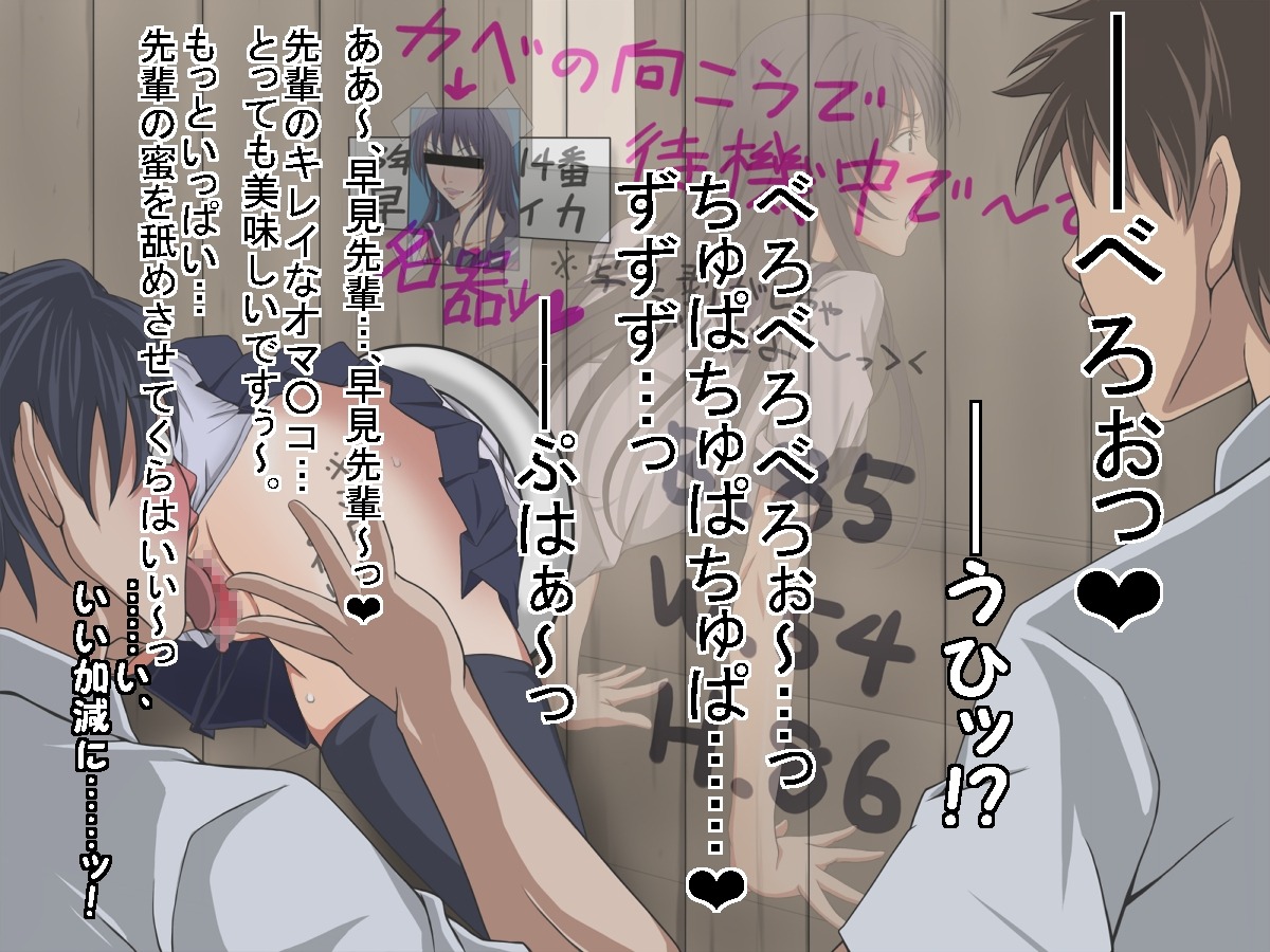 censored cunnilingus exhibitionism female human_toilet humiliation mounted_for_sex oral public public_use pussy rule34 text through_wall toku_yakusou translation_request
