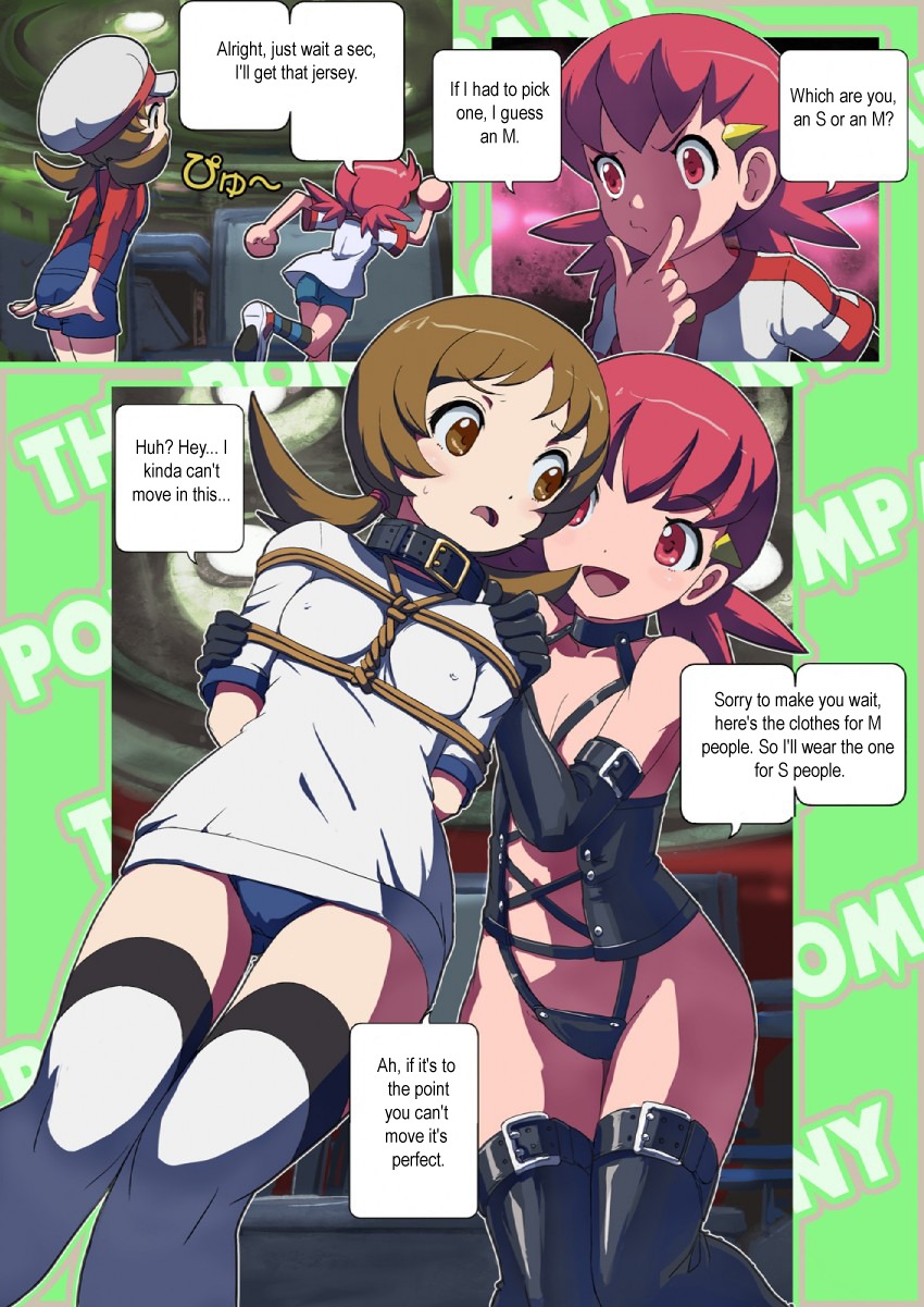 2girls ass bondage comic female lyra_(pokemon) makoto_daikichi multiple_females multiple_girls pokemon rule34 tagme whitney_(pokemon)