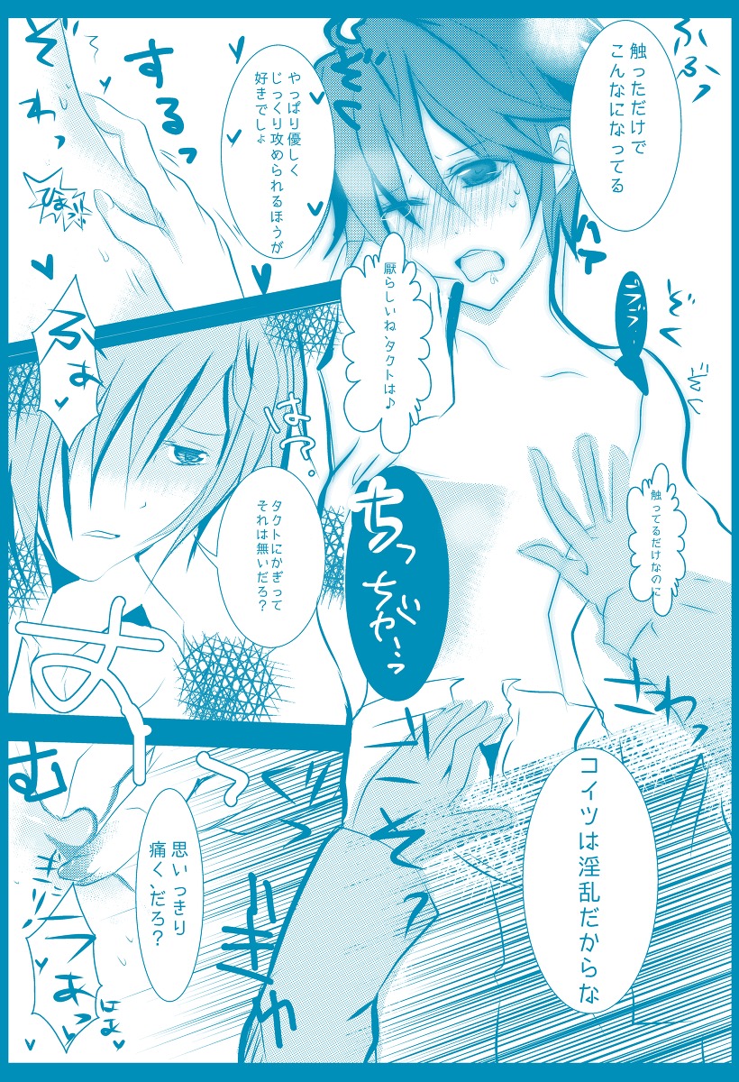male pointy_chin rule34 star_driver sugata_shindou tagme takuto_tsunashi