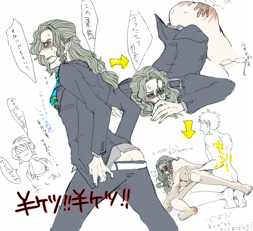 male male_only rule34 tagme tiger_and_bunny yuri_petrov