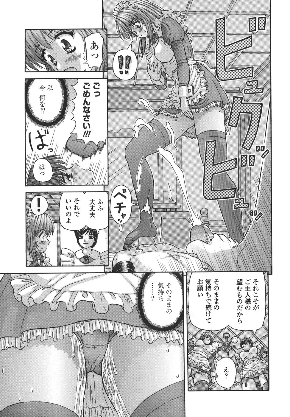 between_toes cum feet feet_sniff female footjob high_res highres maid monochrome rule34 smelling thighhighs toejob toes trample translation_request
